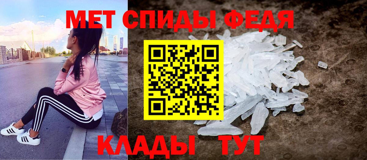 Amphetamine VHQ  Вход с VPN  Amphetamine  Мыски 