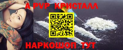 бошки Тверь