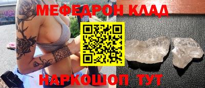 кокаин премиум Тара