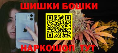 бошки Тверь