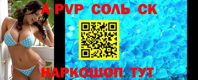 бошки Тверь