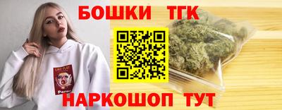 альфа пвп Татарск