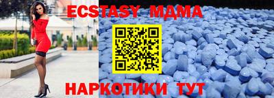альфа пвп Татарск