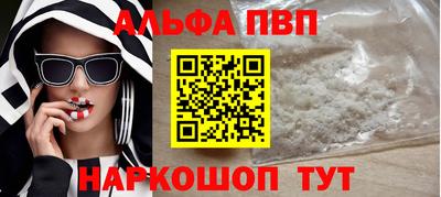 кокаин премиум Тара
