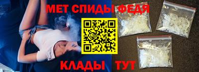альфа пвп Татарск