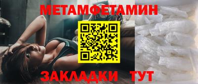 альфа пвп Татарск