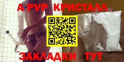 кокаин премиум Тара