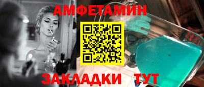 альфа пвп Татарск