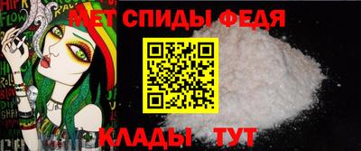 альфа пвп Татарск