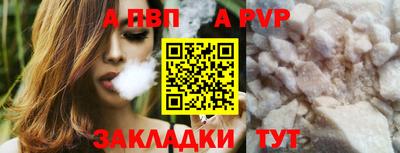 бошки Тверь