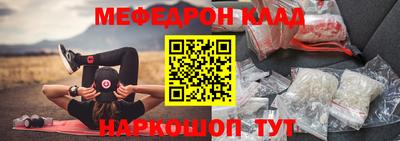 альфа пвп Татарск