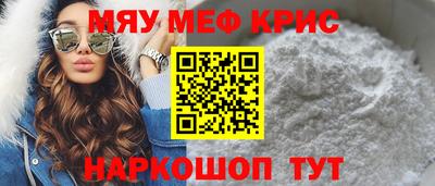 кокаин премиум Тара