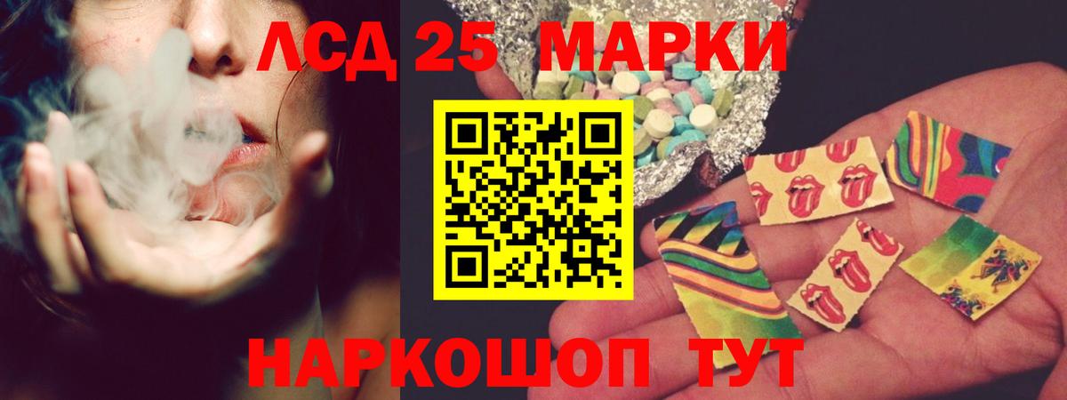Мыски  LSD-25 экстази ecstasy  Вход с VPN 