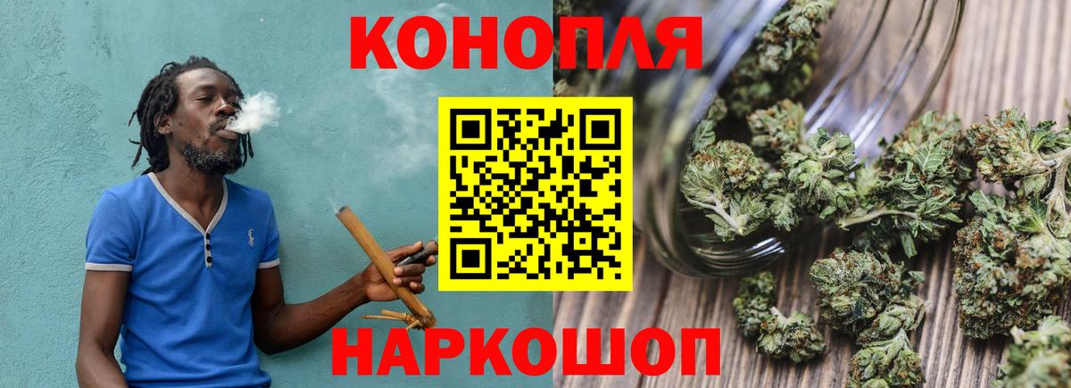МАРИХУАНА индика Мыски