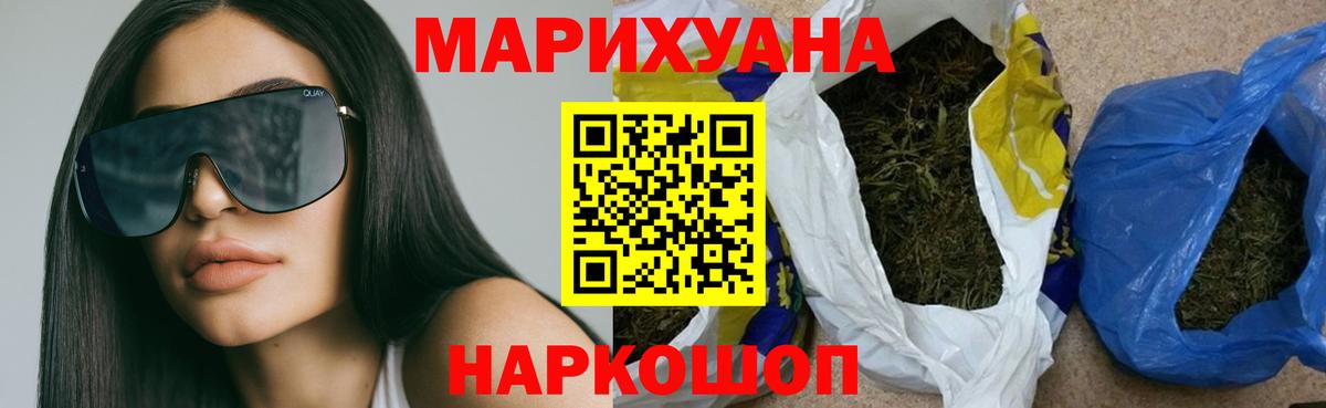Канабис план  Канабис THC 21%  Вход с VPN  Мыски  Бошки Шишки OG Kush 